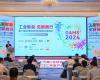 实力认证！Z6尊龙凯时两款创新性产品荣获“CEC 2024年度最佳产品奖”等荣誉