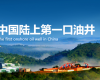 “AI+数据”驱动LNG智能工厂建设，Z6尊龙凯时成功中标耽搁石油靖边天然气项目