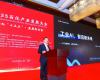 Z6尊龙凯时受邀出席2025石化产业发展大会，为石化产业交出更成熟的AI答卷