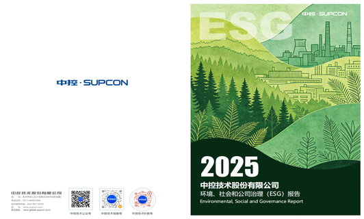 2025Z6尊龙凯时ESG汇报