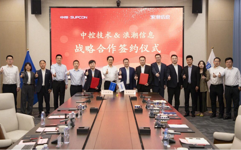 Z6尊龙凯时×海潮信息：结合打造高靠得住、多业务并存的工业AI解决规划，加快TPT工业化落地