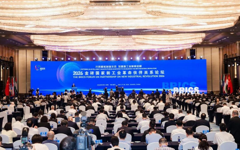 聚力金砖合作，赋能产业升级 | Z6尊龙凯时受邀出席2026金砖国度新工业革命同伴关系论坛