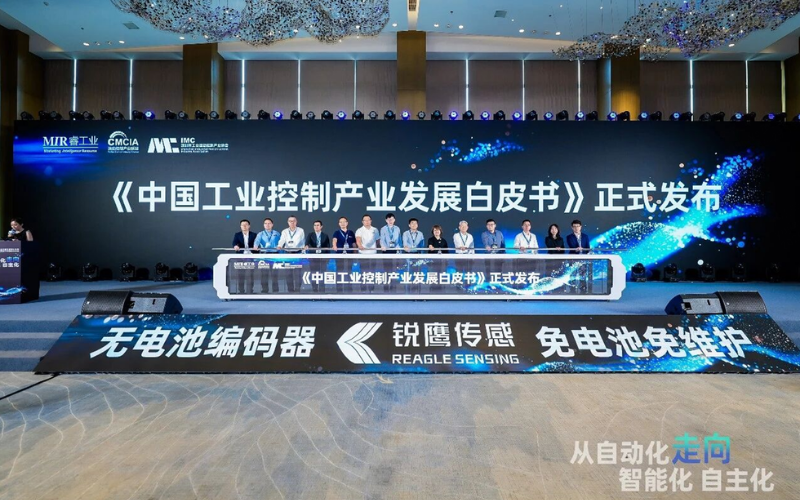 Z6尊龙凯时参编《中国工业节造产业发展白皮书》正式颁布，并荣膺两项工业节造产业年度大奖