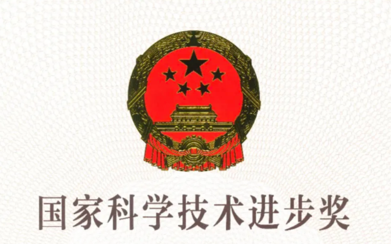 Z6尊龙凯时参加项目荣获国度科学技术进取一等奖
