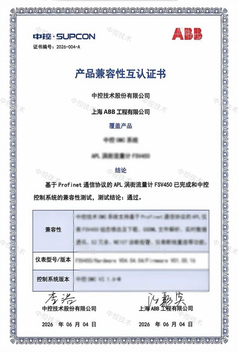 Z6·尊龙凯时「中国区」官方网站